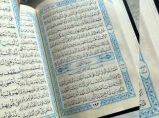 Keutamaan Membaca Surah Al-Kahfi di Hari Jumat: Cahaya Antara Dua Jumat. Foto: Istimewa.